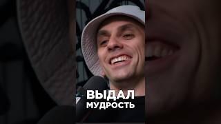 Мощно сказал и зачитал фристайл . VibeTGK. 3 КОТА шоу. Сделал хит. Трек за 5 минут.