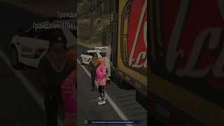 Неожиданно #burton #gta5rp #rp #gta #gta5rpshorts #гта5рп