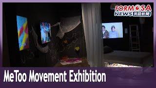 MOCA Taipei holds art exhibition about #MeToo movement｜Taiwan News