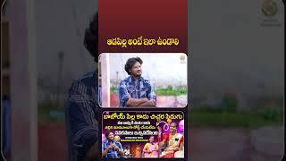 Jabardasth Prardhini & Her Mother Hilarious Fun Filled Interview | Shiva Studios | Telugu Interviews