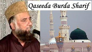 Qaseeda Burda Sharif | Syed Fasiuddin Soharwardi | Maula Ya Salli Wasallim | IslamicSound