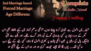 2nd Marriage based || Age Difference || Forced Marriage || Complete Audio Novel || Recommended 