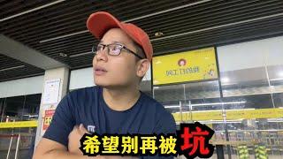 父亲非要把工傷委託給老鄉，信用卡账单馬上要來了，頭都大了吃個10元炒粉