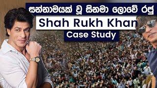 Shah Rukh Khan Case Study | From Actor to Bollywood Icon | Simplebooks