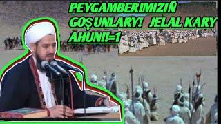 PEYGAMBERİMİZIN GOŞUNLARY=1!! JELAL KARY AHUN!!