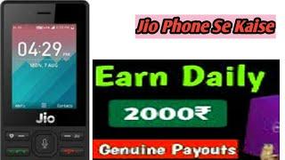 Jio Phone Se Paise  Kamaye  recaptcha solve Karke!How To Make Money On Jio Phone Earn Paytm Cash