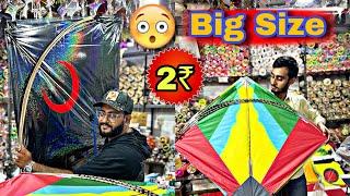 Big size Punjabi kites || cheapest kites market in India | Patang bazaar Ahmedabad