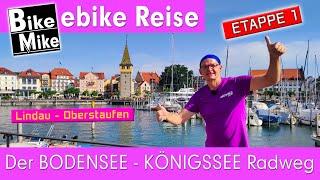 Der BODENSEE - KÖNIGSSEE Radweg | Durch unsere wunderschöne Heimat | Etappe 1 | Lindau - Oberstaufen