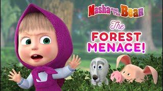 Masha and the Bear  The Forest Menace!  Funniest cartoons for kids 