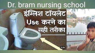 toilet use II dr bram nursing school II how to use english toilet and wash#vlog #toilet #viralvideo