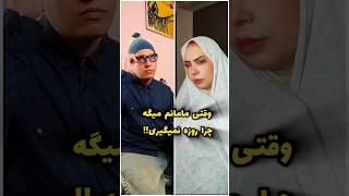 مامانم دلیل روزه نگرفتنم رو فهمید #روزه #رمضون #فان #مامان #short #shorts