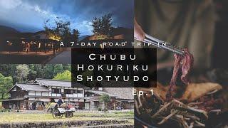 Japan Travel Vlog Ep.1 | 日本中部北陸昇龍道七日自駕遊 | 7 Days in Chubu Hokuriku, Shotyudo Road Trip