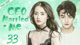 ENGSUB【CEO Married Me】▶EP33 | Xu Kai, Chai Biyun CDrama Recommender