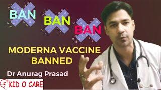 Moderna Vaccine Banned in Nordic countries & France:Reasons explained-Dr Anurag Prasad | Myocarditis