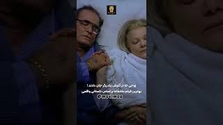  حتی اگه اهل فیلم دیدنم نیستی، باید این فیلمو ببینی  #shorts #film