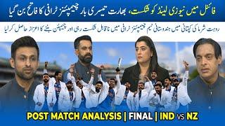 FINAL IND vs NZ Post Match Analysis | INDIA beat NZ  | Shoaib Akhtar | Hafeez | game on hai