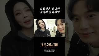 김성식은 유명한 알머리 콜렉터임