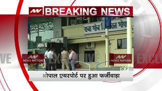 Bhopal Airport scam of Rs 20 crores revealed