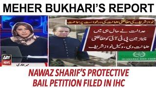 Khabar | Nawaz Sharif’s protective bail petition filed in IHC | Meher Bukhari's Report