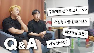 진짜 싹 다 이야기해줄게요! 100년 만에 돌아온 Q&A