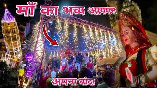 Navratri Special | भव्य आगमन | 1 October 2024 Banda UP90 @JoJoMotoVlogs