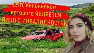 ДТП с инвалидом. Возмещение МТСБУ в ДТП. Страхование авто