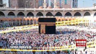 LIVE - Shia Waves   - The latest from Shia world news  11.12.2024