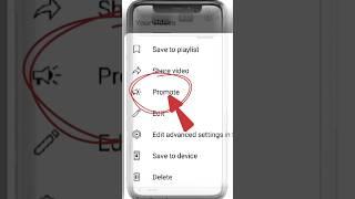 promote this short |Promote This Short Ka Matlab Kya Hota Hai| YouTube Video Promotion
