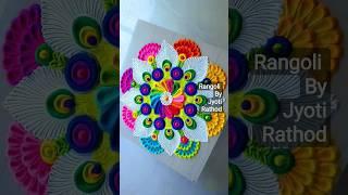 Rangoli By Jyoti Rathod #rangolimaking #rangoliart #rangolibyjyotirathod