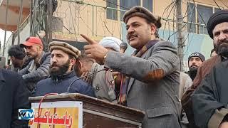 Provincial spokesman Faizullah Faraq is addressing the protest rally regarding Parachinar tragedy