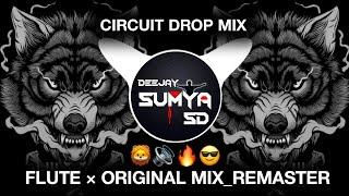 FLUTE ORIGINAL MIX|EDM DROP MIX|DJ OMS VENKATESH|DJ SUMYA SD