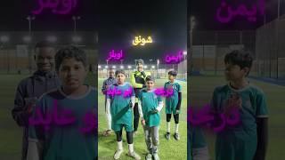 تجاوب مثلي راح تخسر 