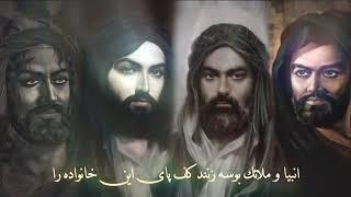 حسین ایزد خواه شور زیبا، اسم تو میگن حلال زاده ها