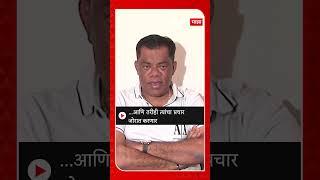 Kiran Samant : ...आणि तरीही त्यांचा प्रचार जोरात करणार