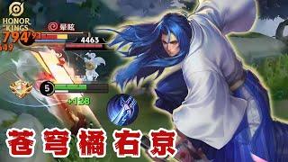 【王者荣耀】橘右京丝血竟是诱饵？神走位轻松锁头反杀满血亚连！| honor of kings Ukyo gudie