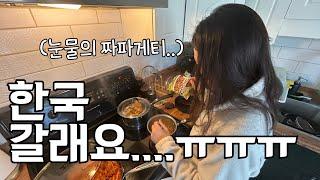 캐나다에 봄은 언제 올까요.. (봄 대신 '이게' 왔네요)