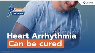 Heart Arrhythmia can be cured | Vejthani's Scoop