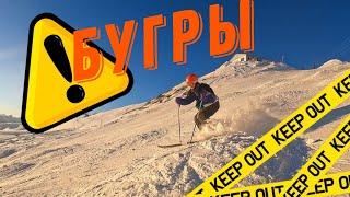 Горнолыжный курорт Эльбрус. Могул, трасса, бугры, фрирайд. Elbrus mogul skiing. Горные лыжи.