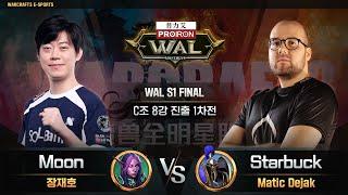 Moon(N) vs Starbuck(H) / WAL S1 FINAL C조 8강 진출 1차전 / 워크래프트3, Warcraft3