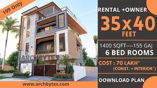 35x40 Feet Modern House Design| 6 Bedrooms, Owner +2 Rental portions |1400 Sqft| 155Gaj| Archbytes