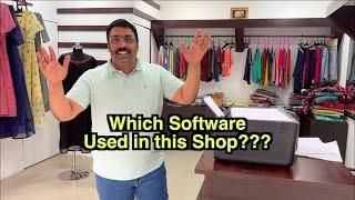 Garments shop which software used??