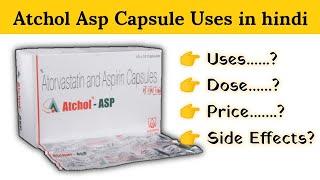 atchol asp capsule uses | price | composition | dose | side effects | review | in hindi