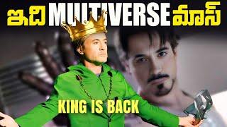 Kevin Feige Master Plan EXPOSED| RDJ CONFIRMED to Return to MCU #RDJ #Marvel"