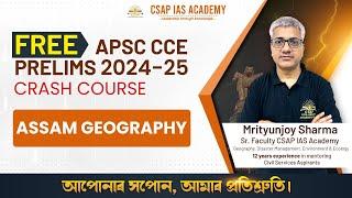 CLASS 01 - ASSAM GEOGRAPHY | CSAP IAS ACADEMY