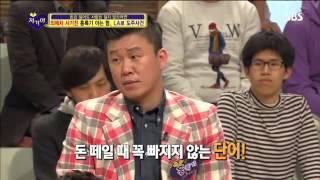 김용만,주식으로 2억 날리고 경제야 놀자 1년 무료 출연?