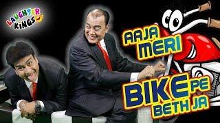 Irfan Malik & Ali Hasan I Aja Meri Bike Per Beth Jaa I Laughter King Skit 11 I New Comedy Video