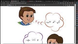 learning Urdu beginner A1 session 4 Urdu alphabet practice