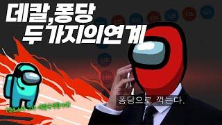 파워볼 분석하실때 데칼이나왔다면 퐁당분석하시는걸 추천드립니다