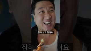 유부남의 반란