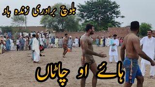 kabaddi open match 2023 Khan kamal Sahiwal|Sports With Rana Asdullah